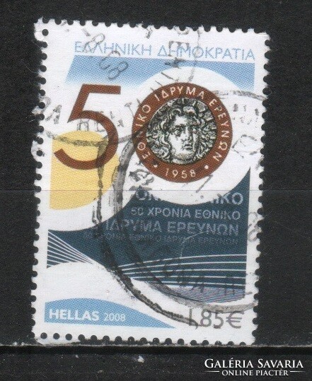Görög 0670 Mi 2474        3,70 Euró