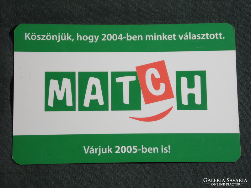 Kártyanaptár, MATCH élelmiszer áruházak, üzletek, 2005, (6)