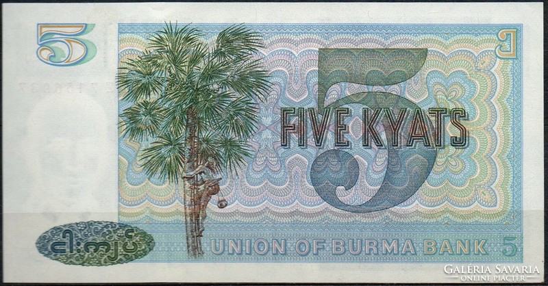 D - 113 - foreign banknotes: 1973 Burma 5 kyat unc