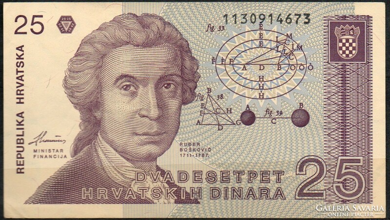 D - 118 - foreign banknotes: 1991 Croatia 25 dinars