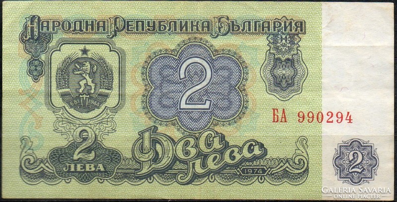 D - 140 -  Külföldi bankjegyek:  1974 Bulgária 2 leva