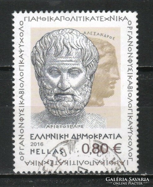 Görög 0673 Mi         1,60 Euró