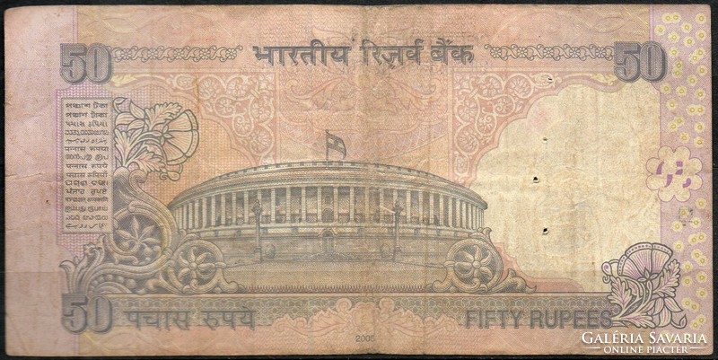 D - 126 -  Külföldi bankjegyek:  2013 India 50 rupia