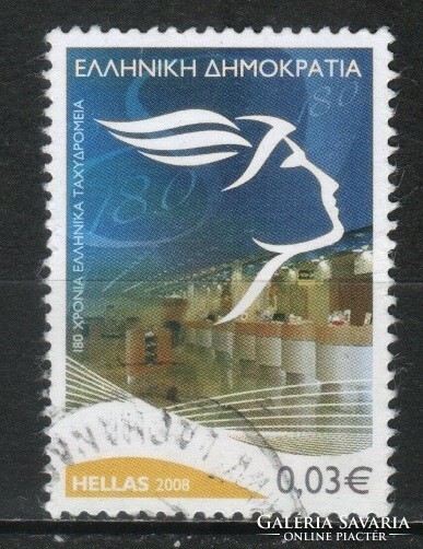Görög 0669 Mi 2469        0,30 Euró
