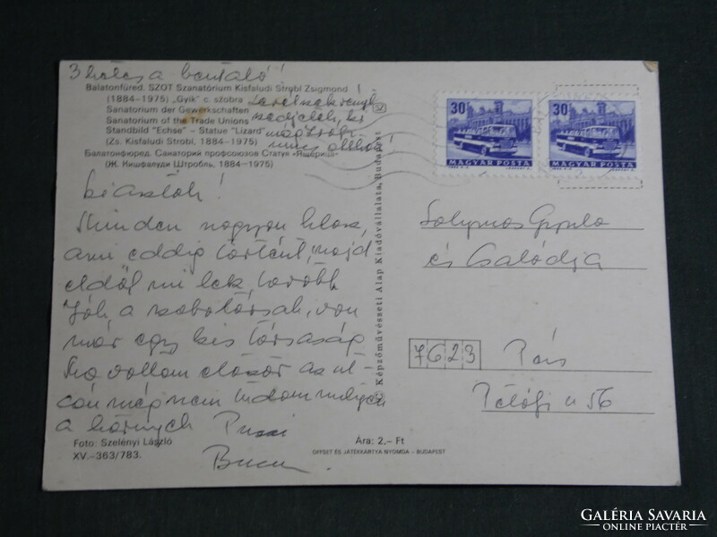 Postcard, Balatonfüred, Sot sanatorium, Kisfaludy lizard nude sculpture, park detail