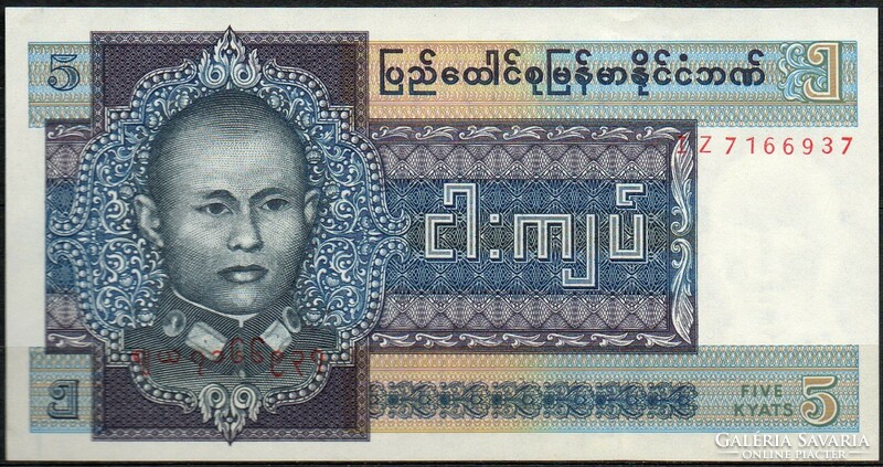 D - 113 -  Külföldi bankjegyek:  1973 Burma 5 kyat UNC