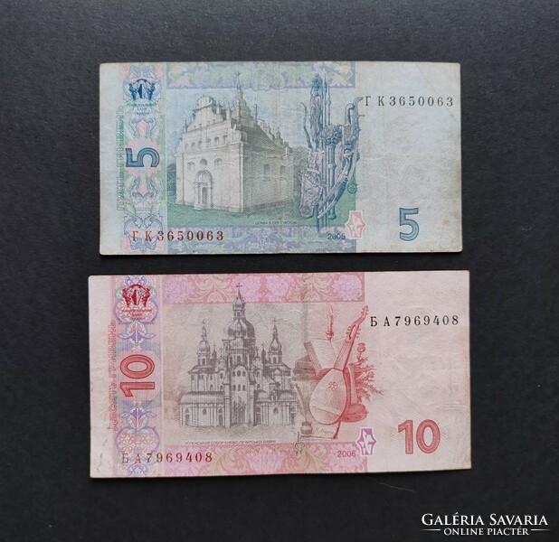 Ukraine 5 + 10 hryvnia / 