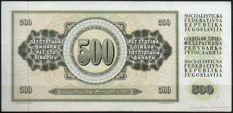 D - 117 - foreign banknotes: 1978 Yugoslavia 500 dinars