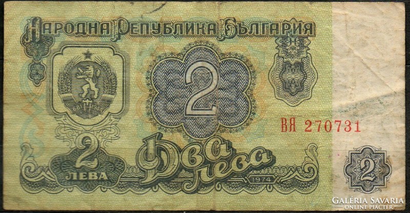 D - 128 - foreign banknotes: 1974 Bulgarian 2 leva