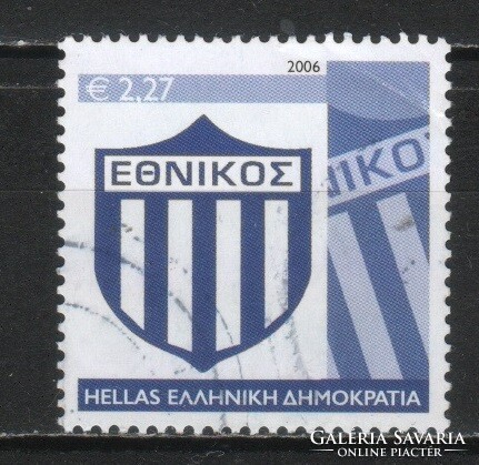 Görög 0665 Mi 2395        4,50 Euró