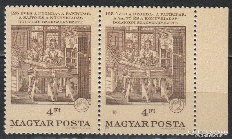 Magyar Postatiszta 1378   MBK 3860   Kat. ár   100 Ft