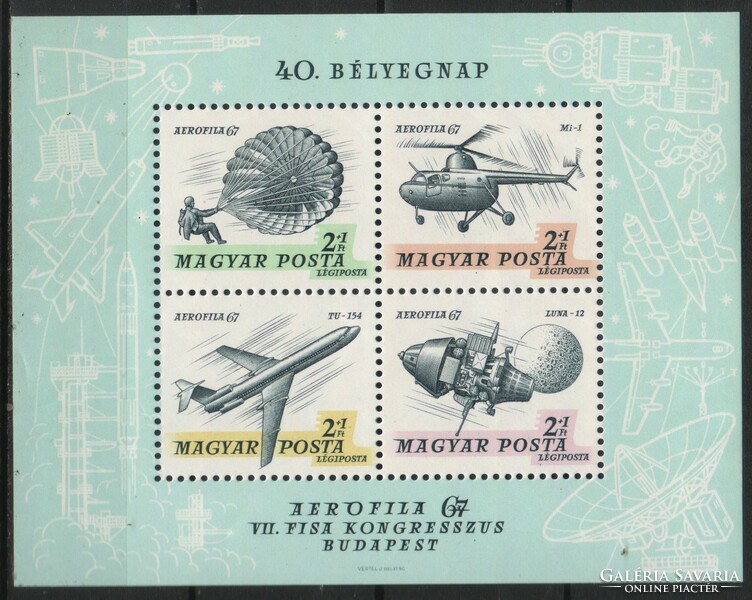 Magyar postatiszta 4998  MBK 2399    Kat ár. 400 Ft