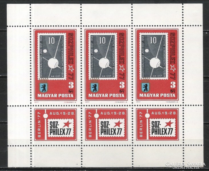 Hungarian postman 5039 mpik 3199 kat price. HUF 300