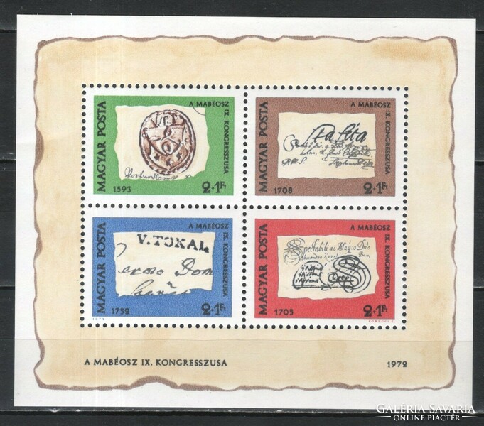 Magyar Postatiszta 1345   MBK 2781    Kat. ár  300 Ft