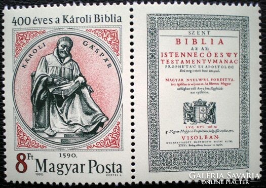 S4038 / 1990 400 éves a Károli Biblia bélyeg postatiszta