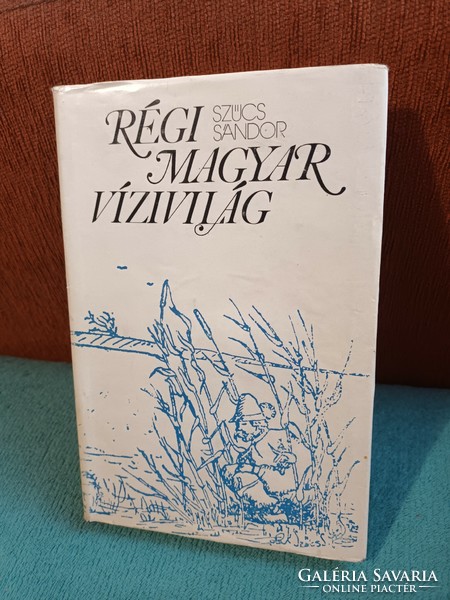 Szűcs Sándor - Régi ​magyar vízivilág, 1977 Ritka
