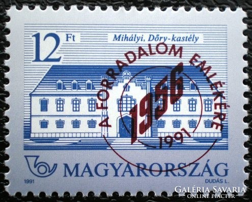 S4115 / 1991 Az 1956-os Forradalom Emlékére - felülnyomattalI. bélyeg postatiszta