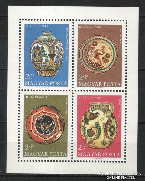 Hungarian postman price 4999 mbk 2487 kat. HUF 250