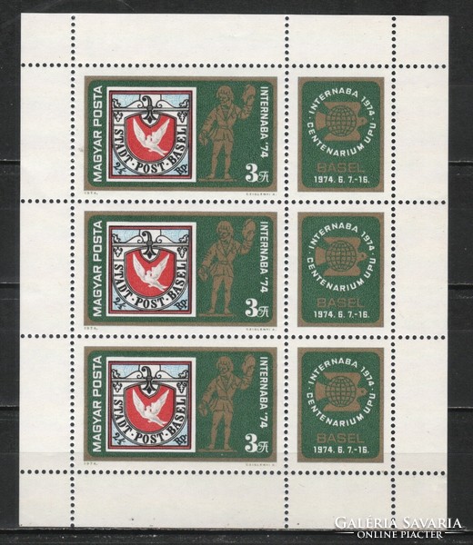 Hungarian postman 5036 mpik 2960 kat price. HUF 300
