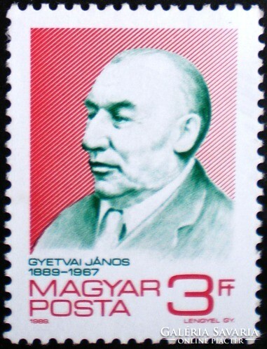 S3964 / 1989 Gyetvai János bélyeg postatiszta