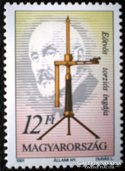 S4076 / 1991 eötvös torsion pendulum stamp postal clean
