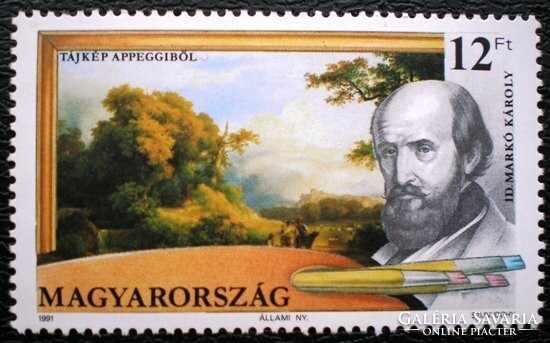 S4095 / 1991 Károly Markó stamp post office
