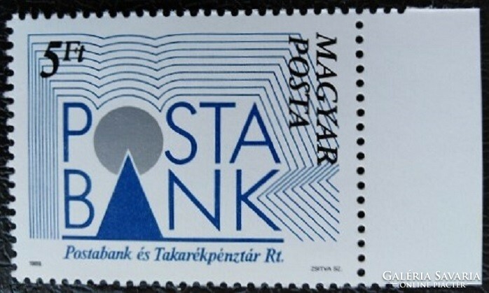 S3959sz / 1989 Postabank bélyeg postatiszta ívszéli