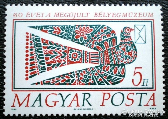 S4069 / 1990 Bélyegmúzeum III. bélyeg postatiszta
