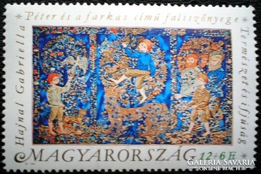 S4085 / 1991 Ifjúságért - Természet és Ifjúság bélyeg postatiszta