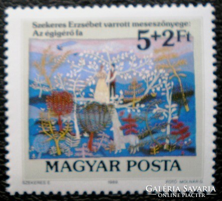 S3965 / 1989 Ifjúságért bélyeg postatiszta