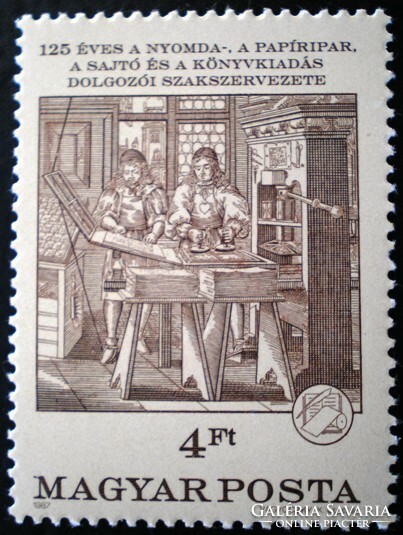 S3860 / 1987 Nyomda és papíripari Szakszervezet bélyeg postatiszta