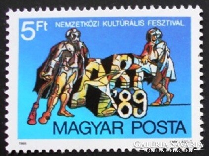 S3969 / 1989 ART bélyeg postatiszta