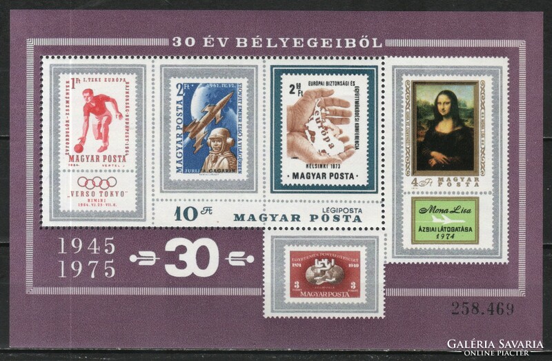 Magyar Postatiszta 5031 MPIK 3056      Kat ár. 300 Ft