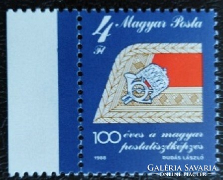 S3941sz / 1988 Magyar Postatiszt képzés bélyeg postatiszta ívszéli (ívszélre futó alapszínnel)