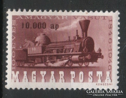 Magyar Postatiszta 4989  MBK 979 falcos    Kat ár. 1000 Ft