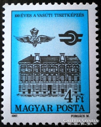 S3868 / 1987 Vasútitiszt képzés bélyeg postatiszta