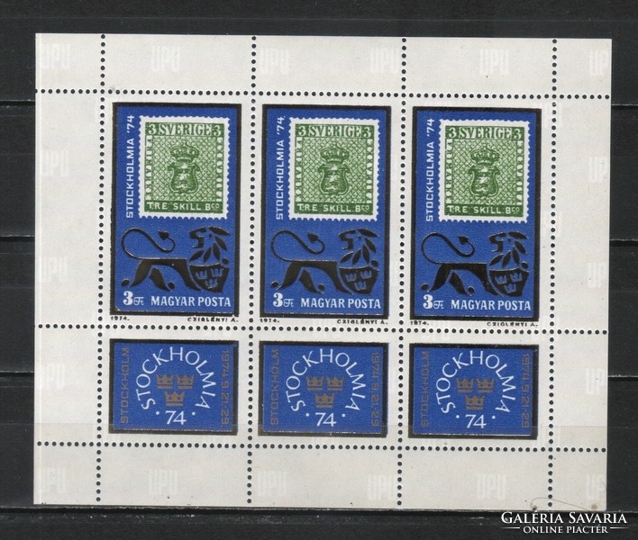 Hungarian postman 5019 mpik 2982 kat price. HUF 350