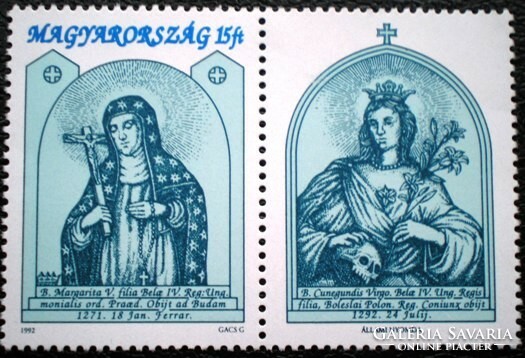 S4153 / 1992 Szent Margit és Boldog Kinga bélyeg postatiszta