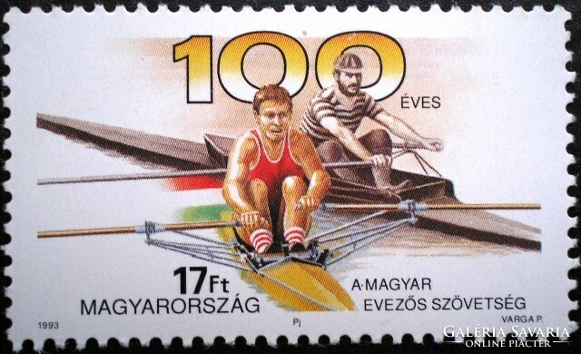 S4187 / 1993 100-year-old Hungarian Rowing Association postage stamp