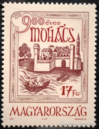 S4201 / 1993 900-year-old Mohács stamp postage stamp