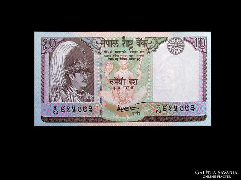 Unc - 10 Rupees - Nepal - 2001