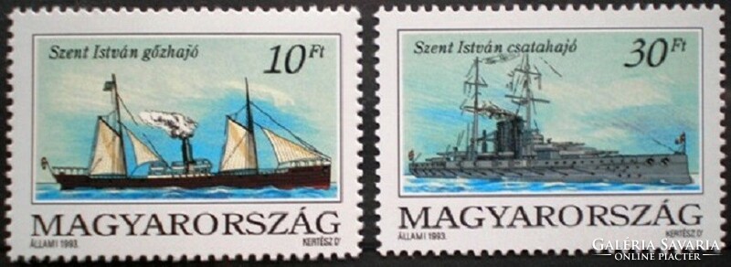 S4216-7 / 1993 Magyar Tengeri Hajók bélyegsor postatiszta