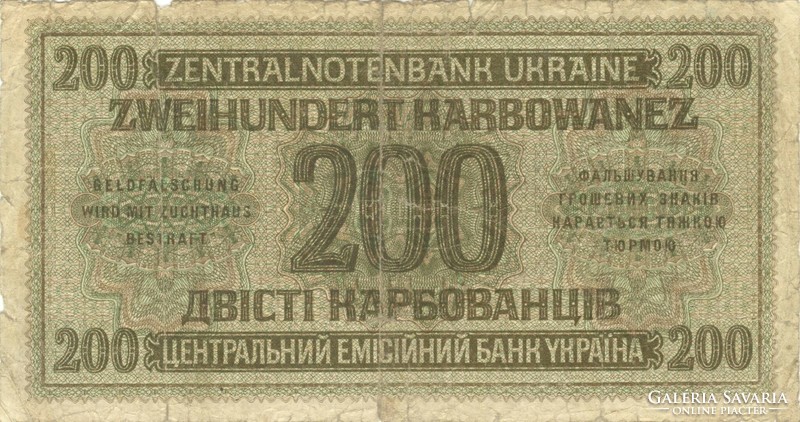 200 Karvowanez 1942 German occupation of Ukraine