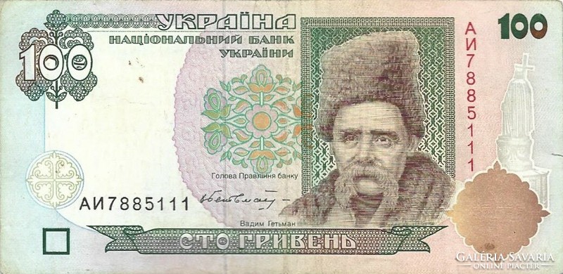 100 Hriven hryvnia 1996 Ukraine signo 1. Rare