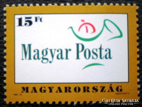 S4166 / 1992 A magyar Posta új emblémája bélyeg postatiszta