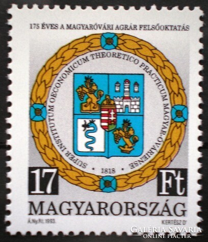 S4220 / 1993 Mosonmagyaróvár agricultural higher education stamp postal clerk
