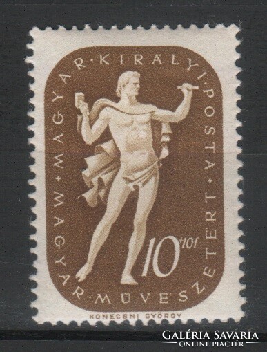 Hungarian postman 1847 mbk 677 kat price. HUF 250