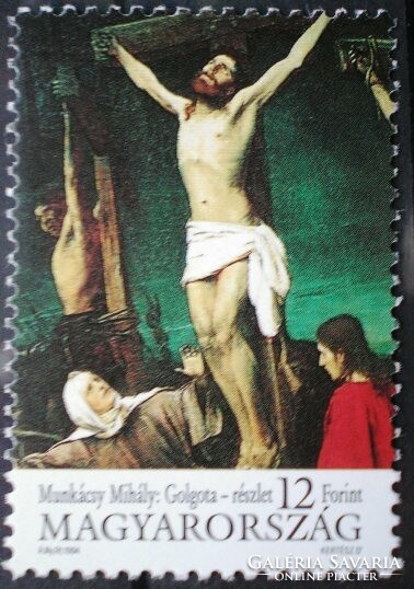 S4233 / 1994 Húsvét. bélyeg postatiszta
