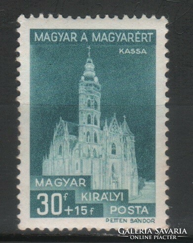 Magyar Postatiszta 1834  MBK 629      Kat ár. 250 Ft