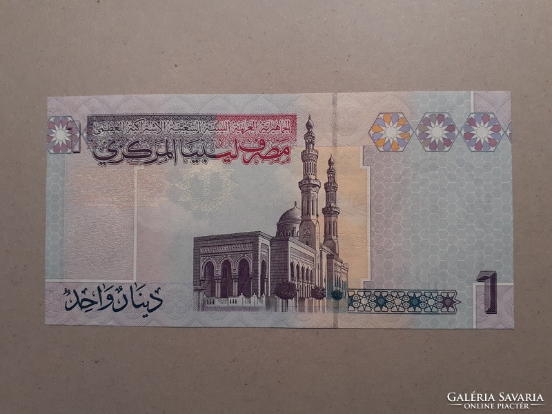 Libya-1 dinar 2009 unc